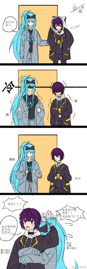 开心超人联盟##伽小# 冬天的贴贴取暖.