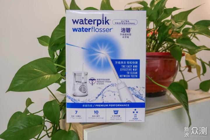 千元级洁碧水牙线评测大厂出品果然稳