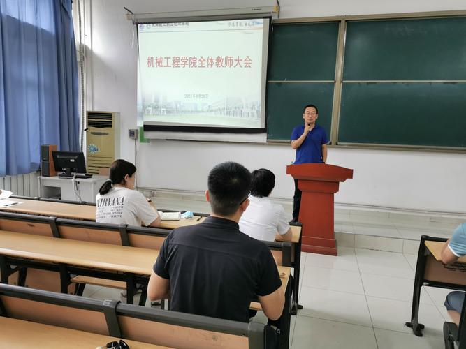机械工程学院副院长杨国星阐述分管工作         机械工程学院副院长