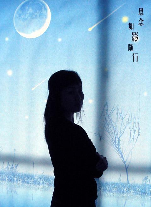 想念的图片深刻