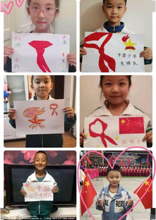 在学校大队部组织下进行了以"你好,红领巾"为主题的入队前教育活动