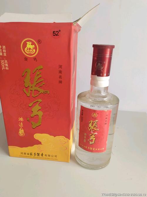 张弓酒
