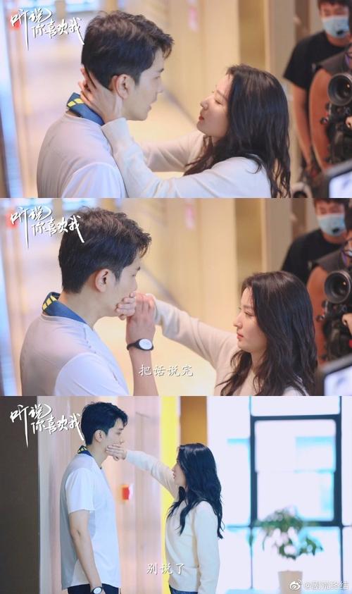 听说你喜欢我国庆特辑##彭冠英被王楚然霸道捂嘴