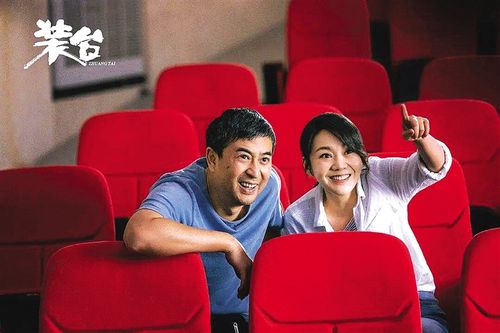 网站首页 新闻中心 娱乐新闻 > 正文电视剧《装台》