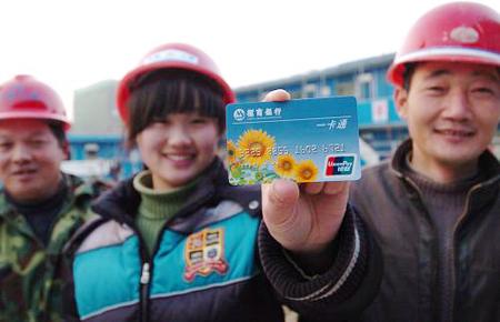银行卡发放到农民工手中,避免因人为的现金操作造成拖欠农民工工资