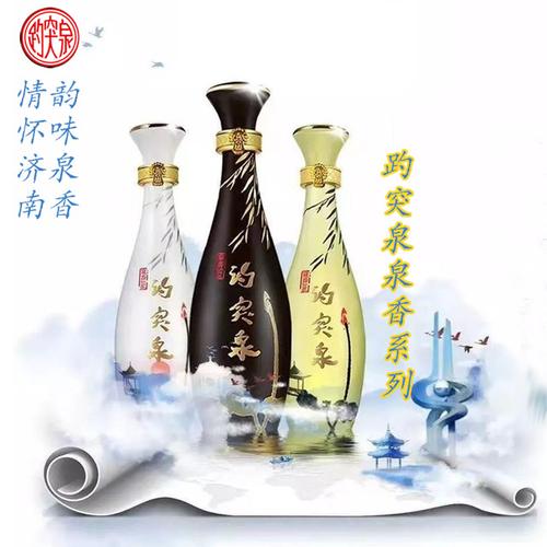 山东济南特产白酒 趵突泉398泉香型白酒 单瓶装