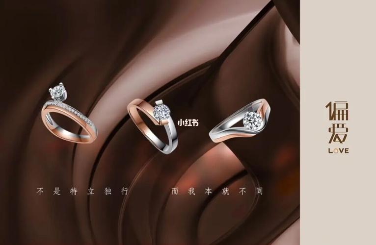 周大福偏爱_周大福怎么样_周大福偏爱系列_时尚_配饰