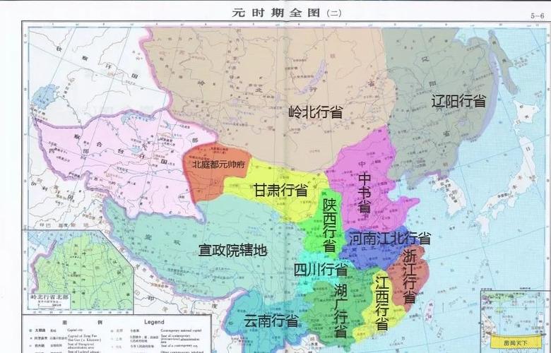 宋朝在唐朝的基础上,将"道"改为"路",大体沿用.元朝虽然是个短命王