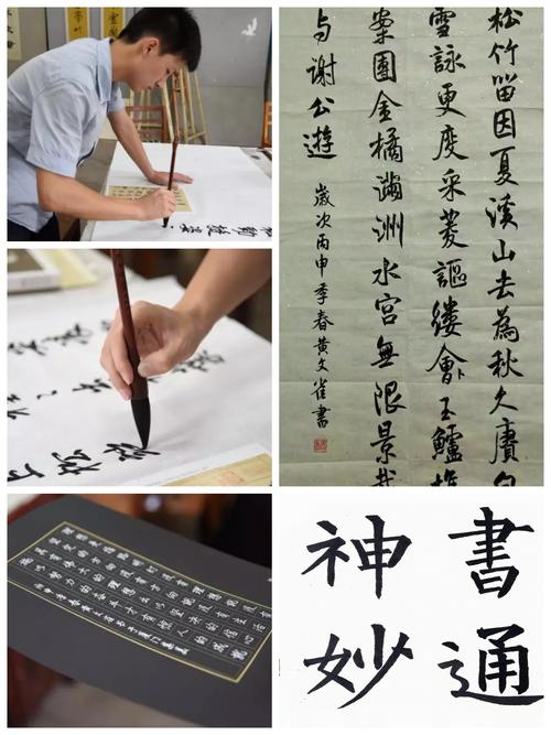 福建省书法家协会会员中国硬笔书法协会会员.
