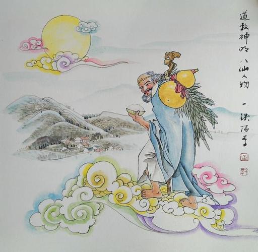 铁拐李的传说民间故事