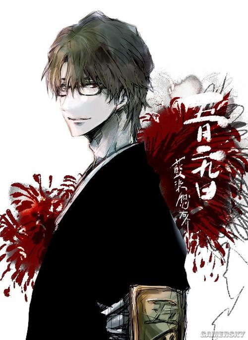 永眠不休的夜魂语 蓝染惣右介经典语录