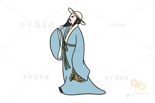 东晋诗人 陶渊明简笔画图片