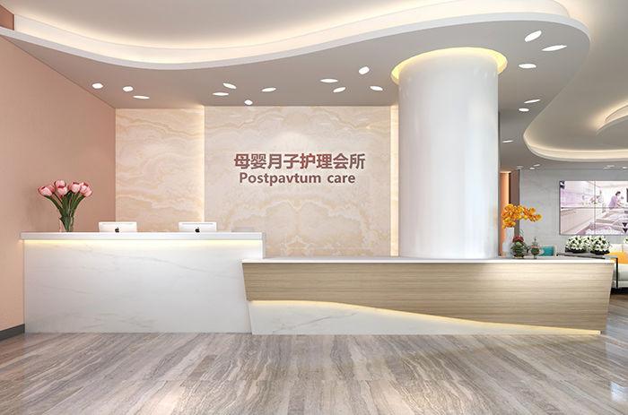 月子中心装修效果图产后恢复中心装修设计图片