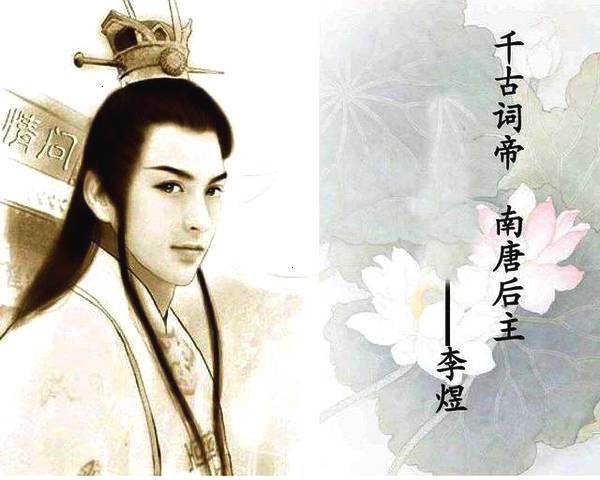 南唐后主李煜有没有比较系统的介绍李煜诗词的书籍?