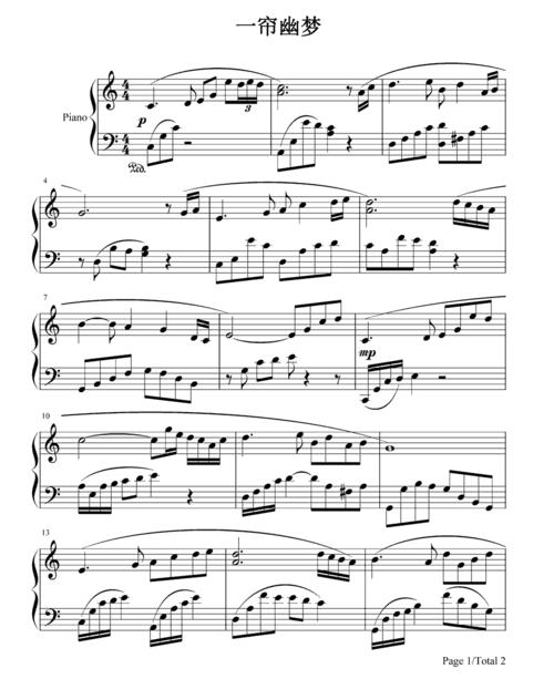 邓丽君一帘幽梦钢琴谱