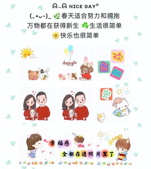 五一出游文案|朋友圈九宫格|亲子时光文案_文案_朋友圈_九宫格_出游
