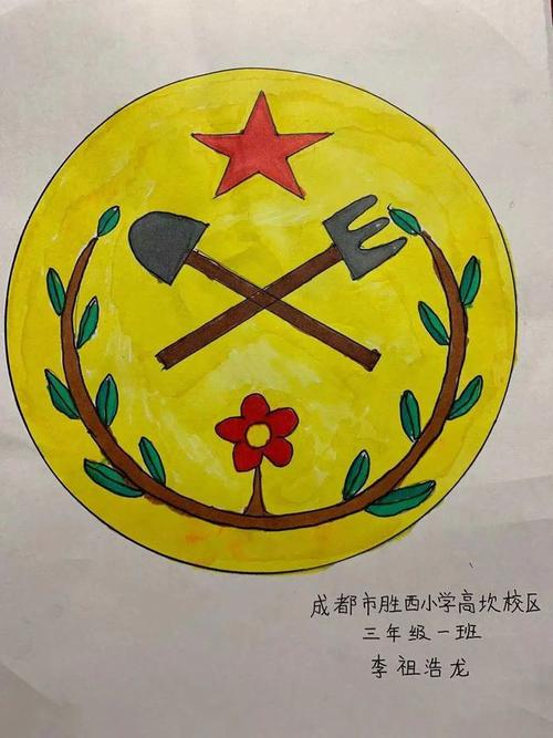 投票| "青羊劳动教育"logo(徽标) slogan(口号),由你来pick!