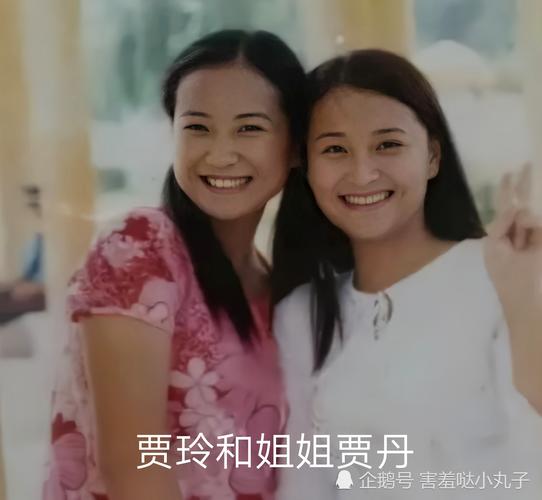 贾玲母亲和姐姐姐姐真容曝光!母女仨简直一个模子刻出