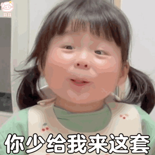 坐等过冬四件套/表情包