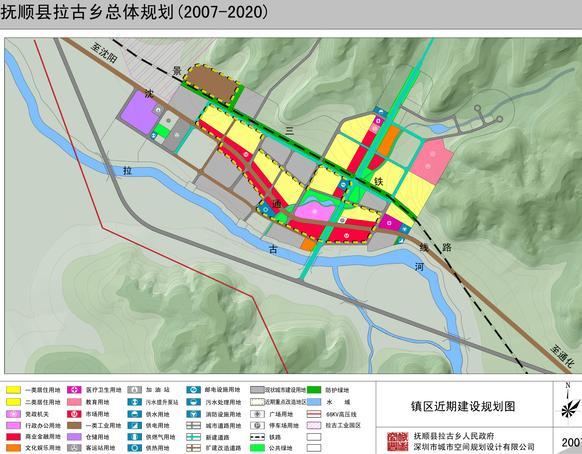 抚顺县拉古乡总体规划(2007-2020)-优80设计空间