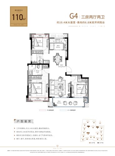 江樾府户型图_绍兴e网房产