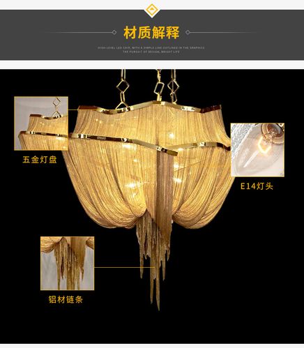 意大利艺术流苏别墅复式楼梯吊灯创意个性现代简约大气铝链条吊灯