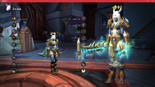 [光铸德莱尼究极幻化]