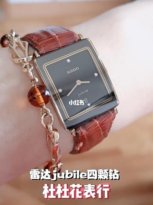 雷达老款jubile四钻款_sakurai shrine自由行热门攻略