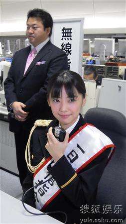 仓科加奈宣传"110" 身穿制服担任1天通信部长