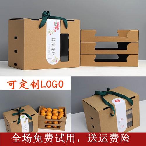 定制牛皮纸通用粽子手提纸盒枇杷杨梅包装礼盒樱桃荔枝水果礼盒