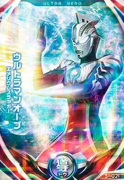 欧布奥特曼是日本特摄剧《欧布·奥特曼》中的主角,欧布奥特曼共有18