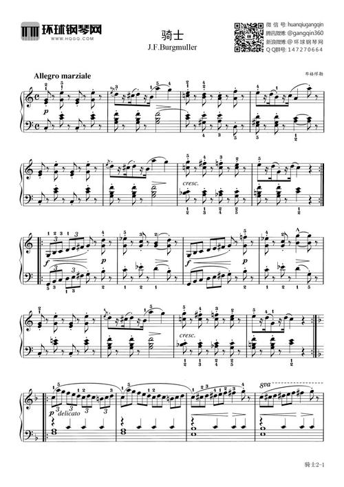 骑士-布格缪勒钢琴谱-环球钢琴网