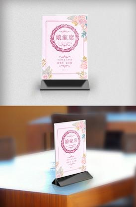 卡桌设计图片素材_卡桌设计模板下载-我图网vip素材