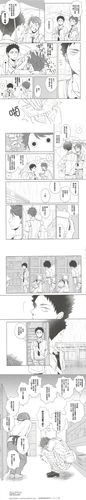 warning: 无授权汉化仅供试阅,请不要转载或者下载哦~ 图源:黑 翻译