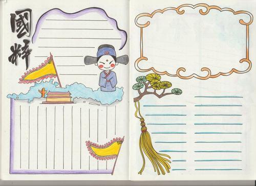 古风手抄报简笔画关于读书的手抄报边框素描手抄报 感恩节手抄报模板