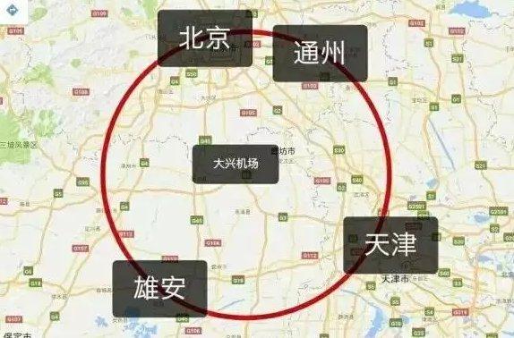 雄安新区机场: 服务雄安新区 北京新机场 2019 年下半年通航