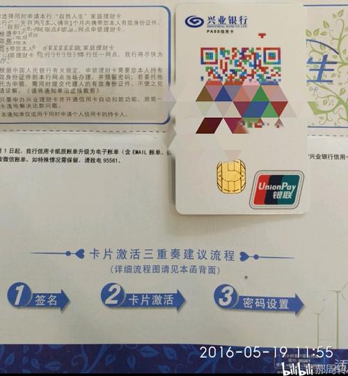 招商,交通,光大,兴业银行信用卡使用4年综合体验对比