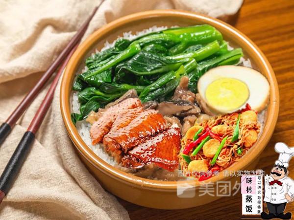               味林蒸笼饭