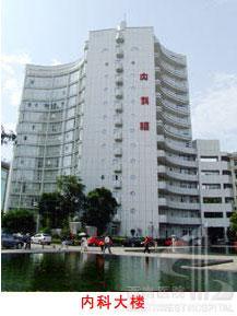 第三军医大学附属西南医院