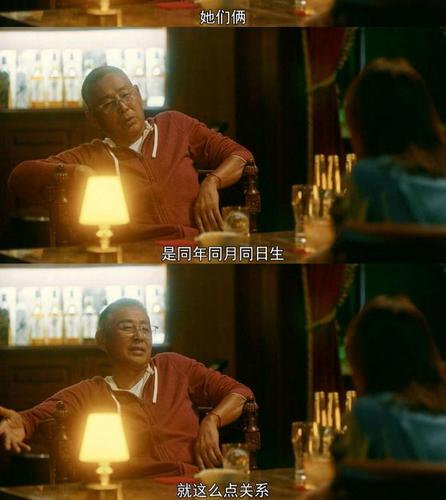 《流金岁月》范秘说出叶谨言选择原因 朱锁锁身后仍是