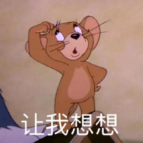 猫和老鼠 - 堆糖,美图壁纸兴趣社区