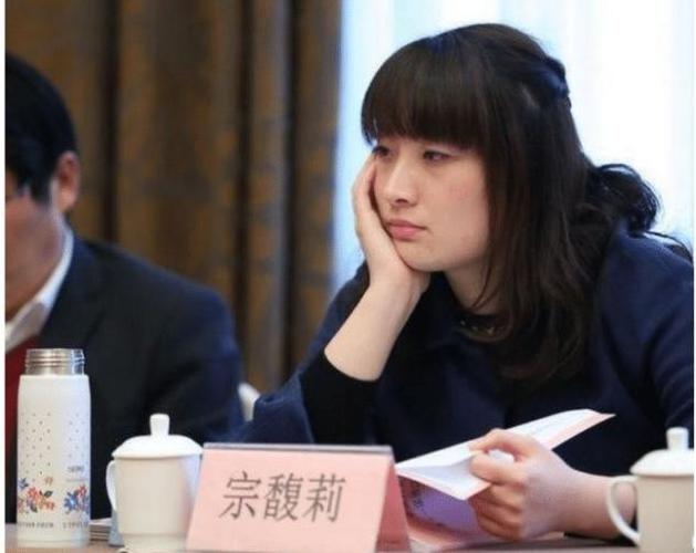 宗庆后女儿宗馥莉宗庆后女儿