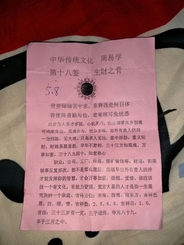 让灵鸟抽签算的,我想知道,它为什么能算出我生日?
