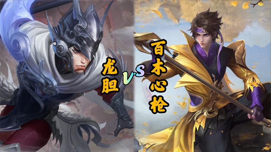 赵云新皮肤百木心枪来了,是不是就不用等龙胆返场了