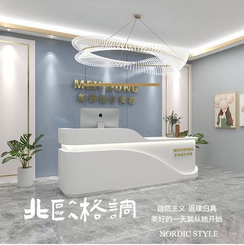 左提 收银台简约现代美容院公司前台美甲店服装店定制美发店酒店接待