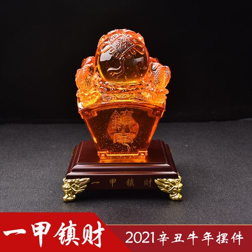 淘运开光阁一甲镇财琉璃摆件2021吉祥物财斗锦鲤办公室装饰品礼物