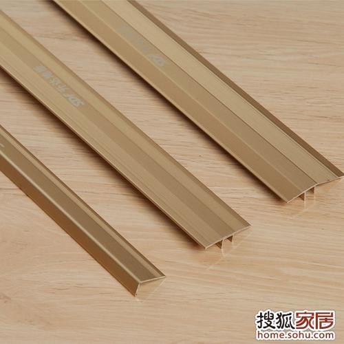 升达地板扣条香槟金