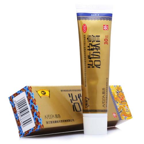 治伤软膏(康裕)