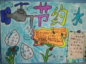 爱护家乡的水手抄报 家乡的手抄报