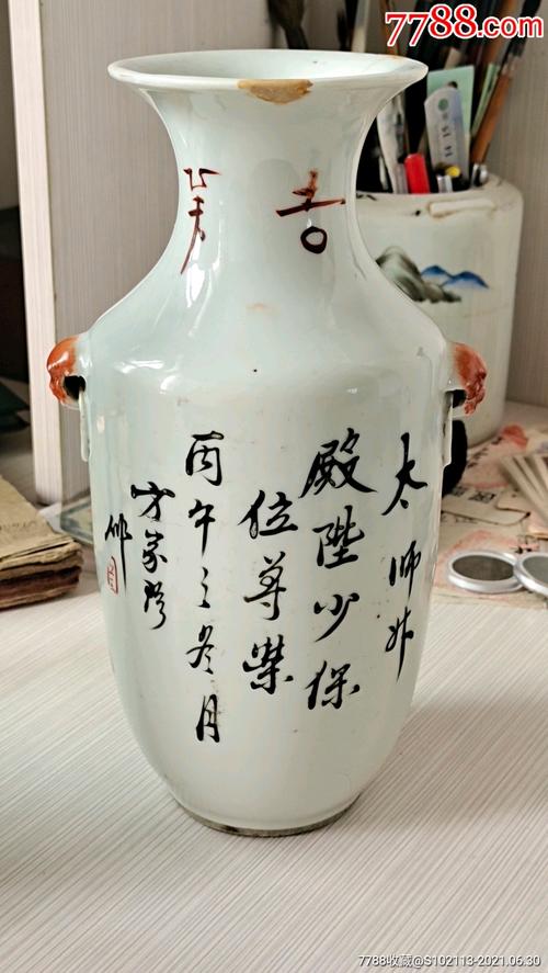 首页 拍卖 彩绘瓷/彩瓷 >> 清光绪丙午年方家珍墨彩黑狮子瓶_彩绘瓷
